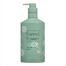 【在庫処分】マインビーチ MAINE BEACH フランネルフラワー ハンド&ボディウォッシュ 500ml 【Flannel Flower】 Hand & Body Wash オーガニックスウィートアーモンドオイル Kangaroo Island