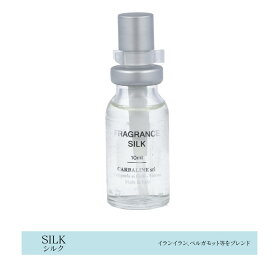 CARBALINE オードトワレ 【Sサイズ 10ml】 シルク （6106） カルバリン
