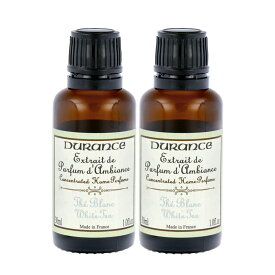 デュランス アロマオイル 30ml 2本セット 【在庫限り】【フランス製 正規取扱店】（DURANCE）