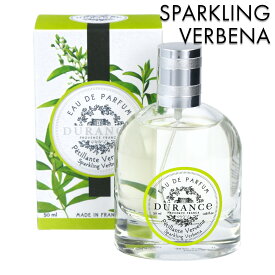 デュランス プラント オードパルファム 50ml スパークリング ベルベーヌ【フランス製 正規取扱店】（DURANCE）