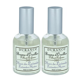 デュランス （DURANCE）ピローミスト50ml（2本セット）