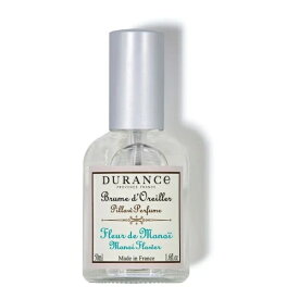 デュランス ピローミスト 50ml モノイフラワー【フランス製 正規取扱店】（DURANCE）