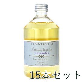 （期間限定で割引中！）デュランス （DURANCE）ランドリーソープ500ml（15本セット）ラベンダー（液体洗濯洗剤）（こちらの商品のみでお買い上げください。他の商品と同梱不可です。）【後半マラソン！要エントリー！店内商品2個購入でP5倍3個以上でP10倍】