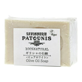 パトーニス（Patounis）ギリシャの石鹸ピュアホワイト100g（天然バージンオリーブオイル100%）（6900）