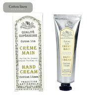 サンタール・エ・ボーテ 【フレンチクラシック】 ハンドクリームSサイズ 30ml コットンリネン 【フランス…