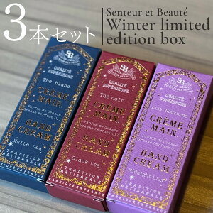 iT^[G{[ejiFCjy3{Zbgz~GBOX nhN[STCY30mlyzCgeB[ ubNeB[ ~bhiCg[ziSenteur et BeautejiFrenchClassicjit`NV