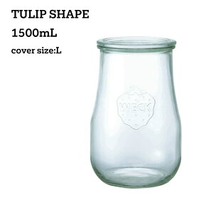 WECK �K���X�L���j�X�^�[738 �yTULIP SHAPE�z 1500ml �WL�T�C�Y �����T�C�N���K���X�̈׋C�A�c�ݓ��L��܂��B�����̎C�ꏝ�����L��܂��B�����m���肢�������܂��B �i���T�C�N���K���X�r�j