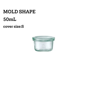 WECK �K���X�L���j�X�^�[755 �yMOLD SHAPE�z 50ml �WS�T�C�Y �����T�C�N���K���X�̈׋C�A�c�ݓ��L��܂��B�����̎C�ꏝ�����L��܂��B�����m���肢�������܂��B �i���T�C�N���K���X�r�j