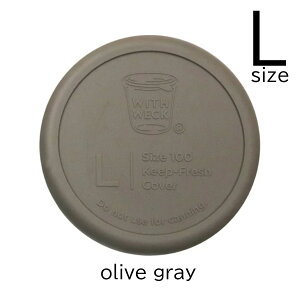WECK �K���X�L���j�X�^�[�pSILICONE CAP �yL�T�C�Y�z OliveGrey �I���[�u�O���[ ��1�P�ʂ̔̔��ł��B �iWITH WECK�j
