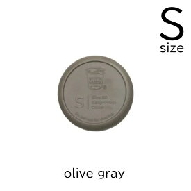 WECK ガラスキャニスター用SILICONE CAP 【Sサイズ】 OliveGrey オリーブグレー ※1個単位の販売です。 （WITH WECK）