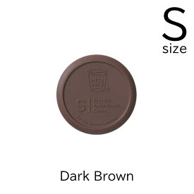 WECK ガラスキャニスター用SILICONE CAP 【Sサイズ】 Dark Brown ダークブラウン ※1個単位の販売です。 （WITH WECK）