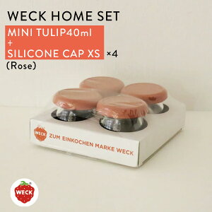 WECK HOME SET �yMINI TULIP�z40ml Rose�i�K���X�L���j�X�^�[+SILICONE CAP XS�j4�_�Z�b�g�����T�C�N���K���X�̈׋C�A�c�ݓ��L��܂��B�����̎C�ꏝ�����L��܂��B�����m���肢�������܂��B �i���T�C�N