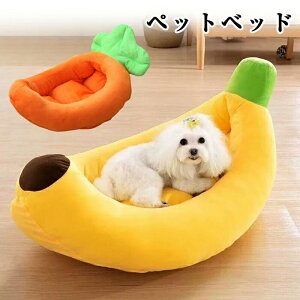 �y���Ԍ���Ŏg����10%OFF�N�[�|���z�y�b�g�N�b�V���� �y�b�g�x�b�h �ӂ��ӂ� �� �L�n�E�X �o�i�i�x�b�h �y�b�g�x�b�h �o�i�i�^�x�b�h �L�p�x�b�h ���p�x�b�h �l�R�x�b�h �􂦂� ����~�� �_