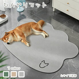 ペット用ひんやりマット クーリングパッド ペットベッド 犬用 猫用 接触冷感 夏用 冷却パッド ジェルマット ひんやり 熱中症対策 つめたい クールマット 暑さ対策グッズ