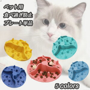 yԌŎg10%OFFN[|zybg M H׉߂h~ Ov[g Hh~ ybgp t[hRg[M HԂȂ ybgM O Hׂ L