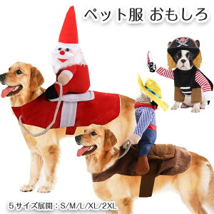 ybgp RXvߑ ybg NX}X RX`[  ^ ^ ʔ 킢  nEB p[eB[ hbOEFA