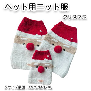 yԌŎg10%OFFN[|zpZ[^[ jbg NX}X vI[o[ p~ H~ gCv[h ps ` [L[ V EFA   g _炩 C