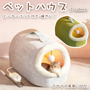 yԌŎg10%OFFN[|zL  q[^[}bg NbVt ybgnEX 3T ybgpi h΍ LbgnEX X}[g P _炩  xe Q g 