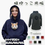 【期間限定で使える300円OFFクーポン】パーカー 猫抱っこ用服 レディース 猫 犬 小動物 秋冬 フード付き …