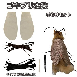 yԌŎg10%OFFN[|zL SLuߑ Zbg DIY nEBߑ  SLu ybgpi HƃAei Zbg qLp O Ղ x RXv p[eB[ 