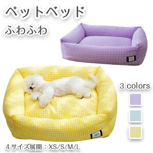 【期間限定で使える10%OFFクーポン】ペットベッド 犬用ベッド ペットクッション 通年 あごのせ 秋冬用 あたっか ふわふわ 滑り止め付き スクエア型 洗える かわいい柔らかい 介護 老犬 子犬
