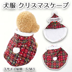 yԌŎg10%OFFN[|zybg NX}XP[v H~ }g P[v RX`[ NX}XRXvߑ ^ ybgߑ ybg  p[eB[  