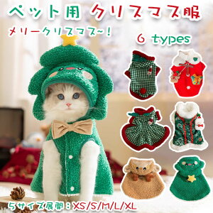 yԌŎg10%OFFN[|z NX}Xߑ L  킢 RXv ^ ^ DO v[g h g ybgp NX}XRX`[ ₷   