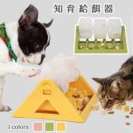 ペット 知育給餌器 おもちゃ 早食い防止 自動給餌 おやつ 猫 犬 給餌 餌入れ 猫のおもちゃ 犬のおもちゃ …