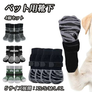 yԌŎg10%OFFN[|z C \bNX ~ ybgpC 4Zbg Jo[ EȂ rߖh~ ی _炩 ʋC h\bNX h ]|h~ U p 