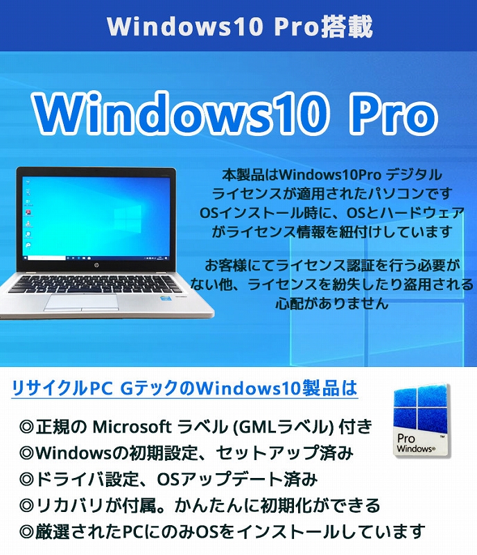 PC/タブレット ノートPC 楽天市場】中古ノートパソコン 東芝 dynabook B35/R Windows10 Pro 