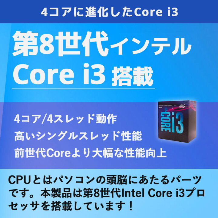 楽天市場】第8世代 中古デスクトップ NEC Mate MRL36/A-4 Windows11 