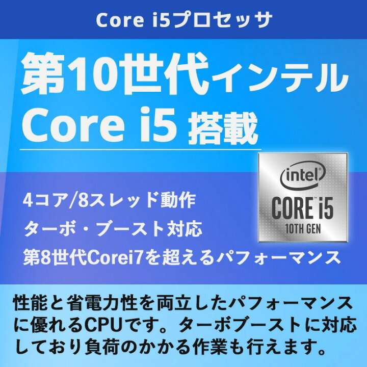 楽天市場】第10世代i5 中古パソコン 東芝/Dynabook dynabook G83/FS 