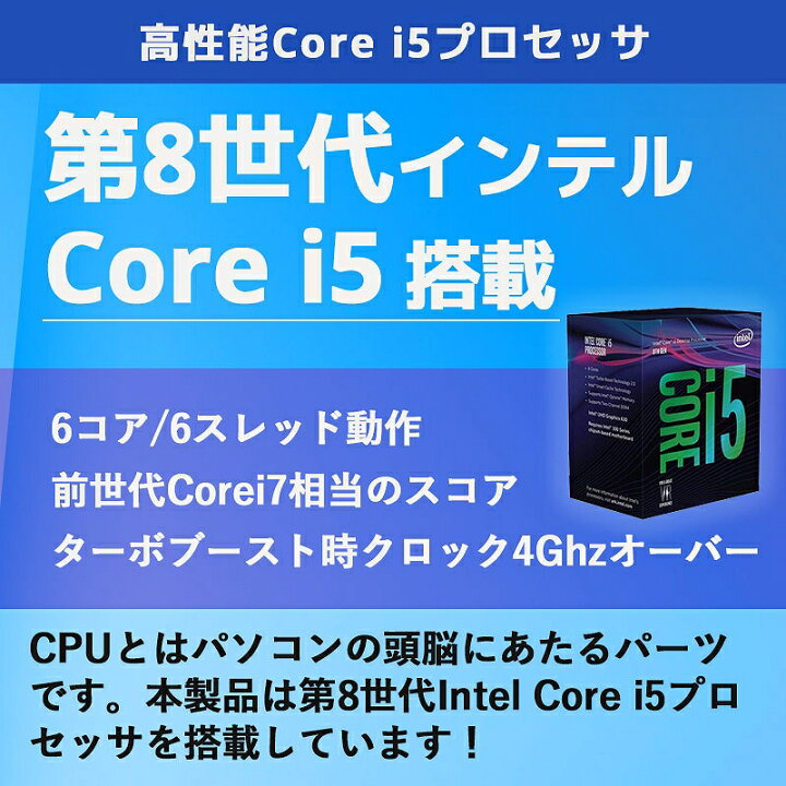 楽天市場】第8世代 中古デスクトップ Microsoft Office付き NEC Mate 