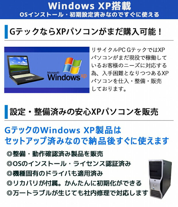 楽天市場】中古ノートパソコン Microsoft Office( Word Excel )付き 