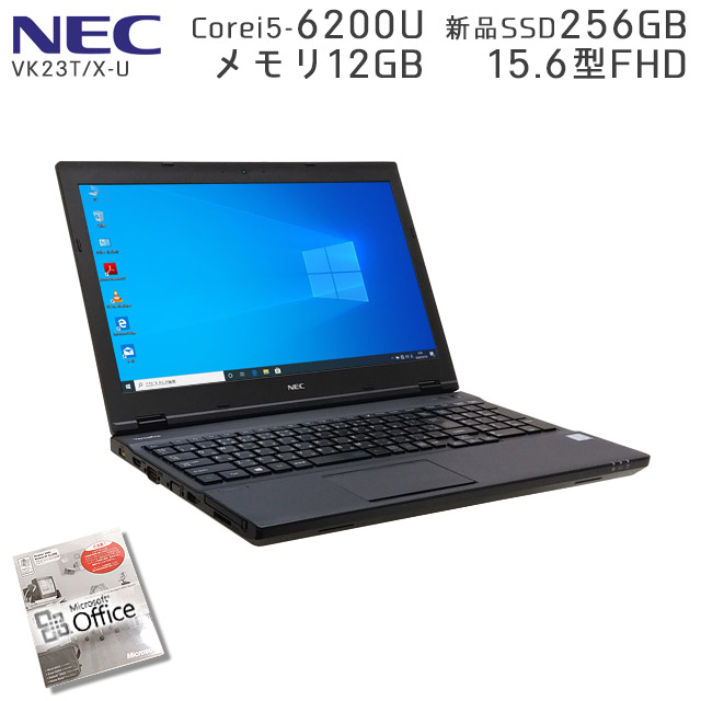 ノートパソコン Microsoft Office( Word Excel )搭載 NEC VersaPro VK23T/X-U  Windows10Pro Corei5-2.3Ghz メモリ12GB SSD256GB DVDROM 15.6型 無線LAN  (IN75thswiof) 3ヵ月保証 ノートパソコン パソコン - www.edurng.go.th