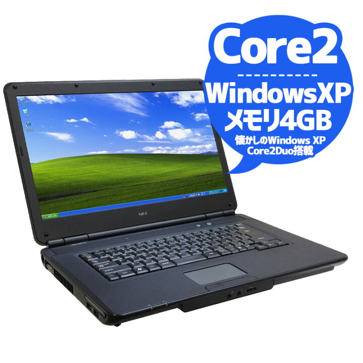 楽天市場】中古ノートパソコン NEC VersaPro VY25A/A-A WindowsXP 