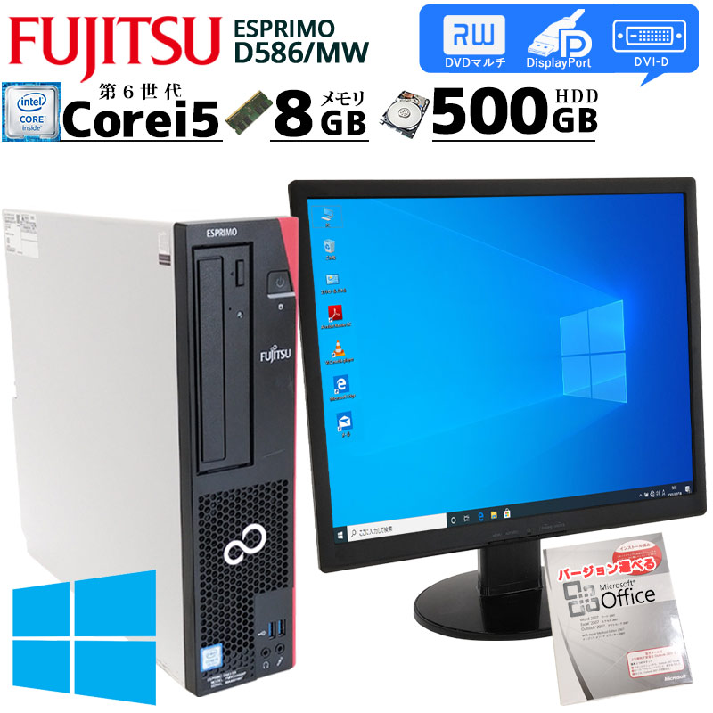 安売り Win7搭載 デスクトップパソコン DELL Optiplex745SFF Core2Duo 2GB 160GB DVDマルチ 17インチ液 