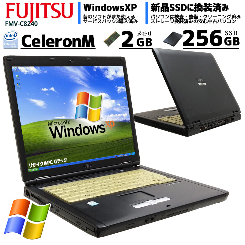 ノートパソコン 富士通 FMV-C8240 WindowsXP Celeron M430 メモリ2GB SSD256GB CD-ROM15型  (f80) 3ヵ月保証 初期設定済み パソコン PC - edurng.go.th