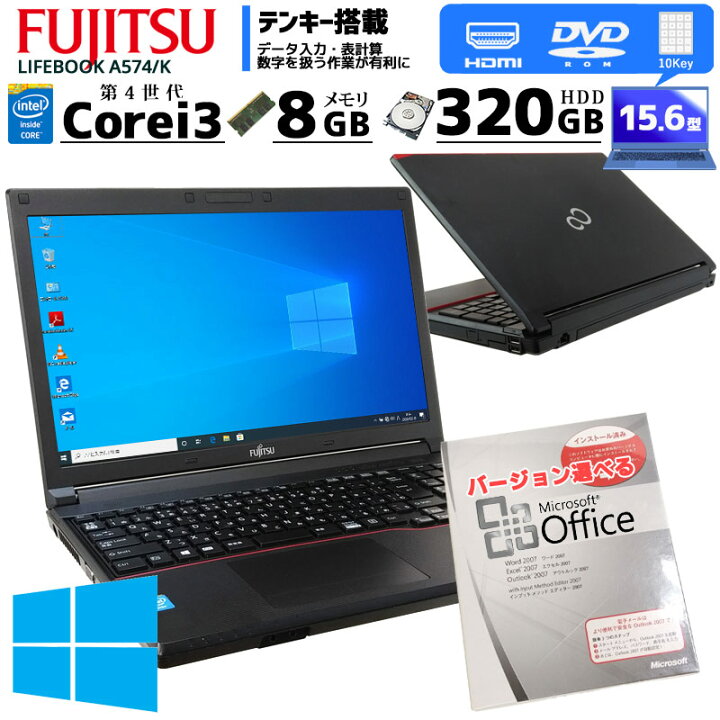 楽天市場】中古ノートパソコン Microsoft Office( Word Excel )搭載 