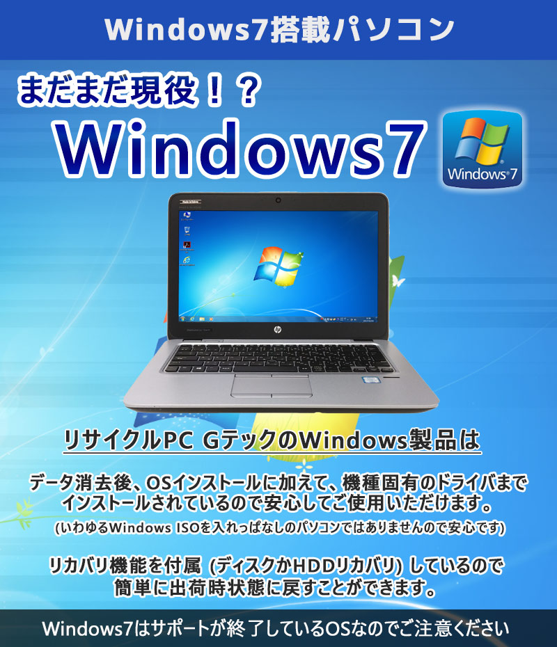 楽天市場】中古パソコン 富士通 ESPRIMO D550/A Windows7 Core2Duo 
