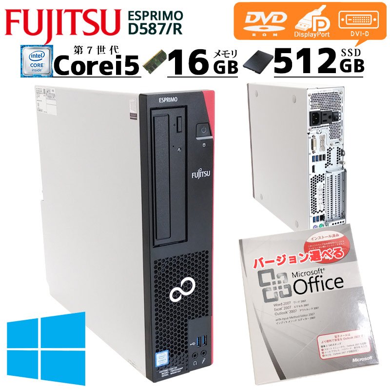 ビジネスモデルFUJITSU ESPRIMO D582/G SSD/Office bimex.cl