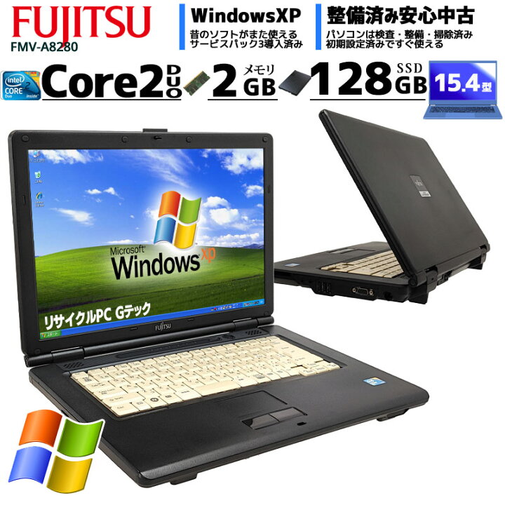 楽天市場】中古ノートパソコン 富士通 FMV-A8280 WindowsXP Core2Duo 