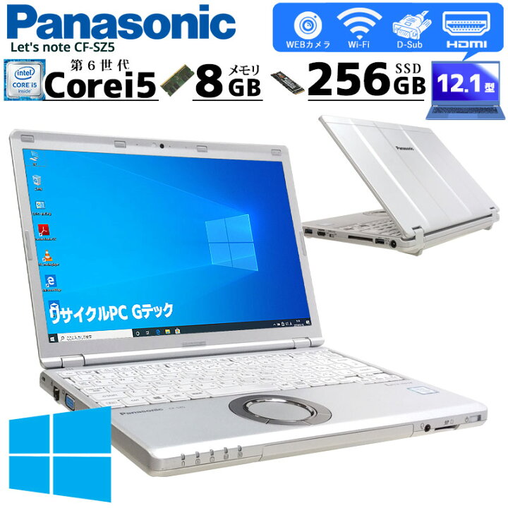 楽天市場】中古ノートパソコン Panasonic Let