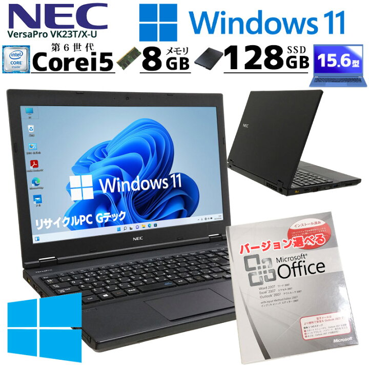 楽天市場】フルHD 中古ノートパソコン Microsoft Office( Word Excel 