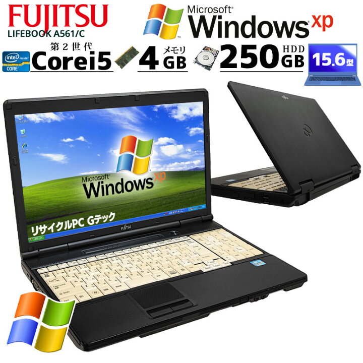 楽天市場】中古ノートパソコン 富士通 LIFEBOOK A561/C WindowsXP Core 