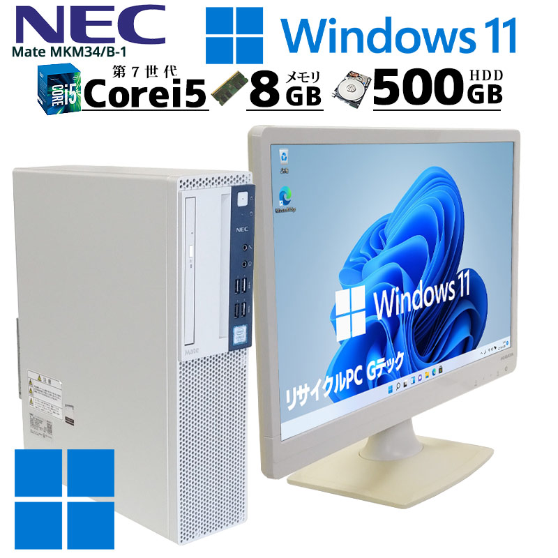 NEC ノートパソコン Windows11 エクセル ワード DVDマルチ 