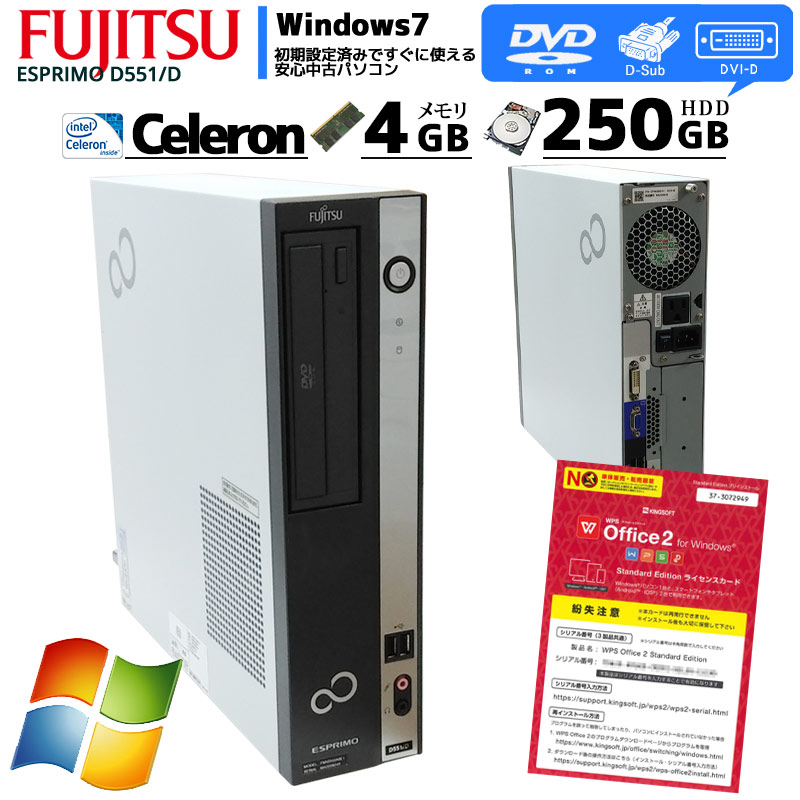FMV-ESPRIMO Windows7 Pro 32bit 富士通 ESPRIMO D581/D(FMVDH3A0E1