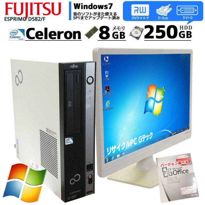 楽天市場】[Win7 64bit] 中古パソコン Microsoft Office( Word Excel 