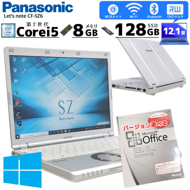 楽天市場】中古ノートパソコン Microsoft Office( Word Excel )付き 