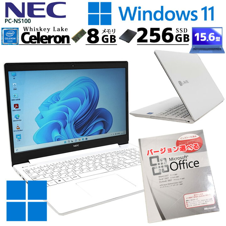 楽天市場】美品 中古ノートパソコン Microsoft Office( Word Excel 